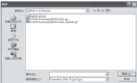 DICOTA BLUEPOINT - KaK BbI3BaTb NOrTOBJIeHHbI ΦaII - 3