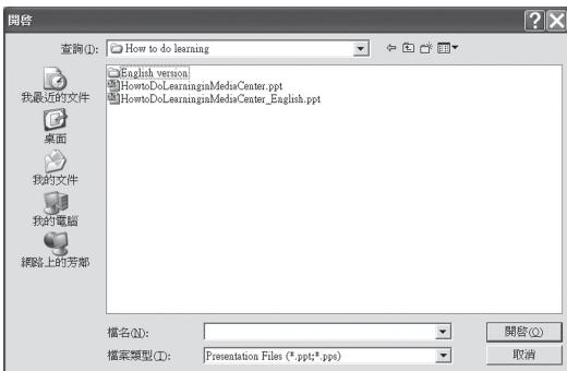 DICOTA BLUEPOINT - Come après un file preparato in precedenza per la presentazione - 3