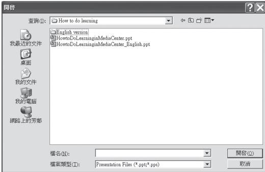 DICOTA BLUEPOINT - Opcja uzyteczna dla osob, ktore czego steruchamiaja prezentacja - 3