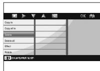 JOBO PDJ007 - Supprimer une ou toutes les photos du cadre photo numérique - 2