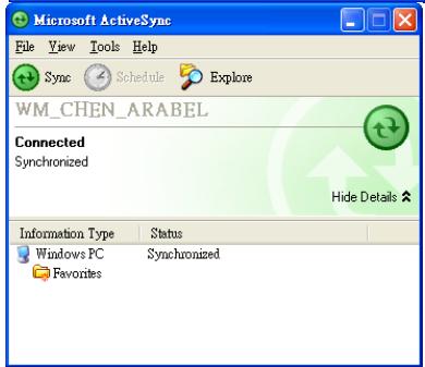 E-TEN G500 - Synchronisation USB - 4