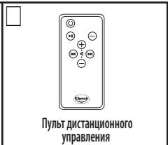 KLIPSCH IGROOVE SXT - PacnakyTe kopo6ky - 2