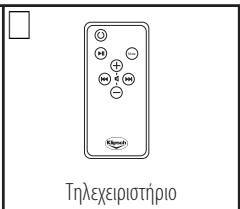 KLIPSCH IGROOVE SXT - Avoiya ta nC ouokevaoiaC - 2