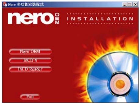 AOPEN CRW5232AAOPRO - Installes la Suite OEM de Nero 6 - 1