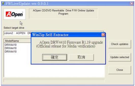 AOPEN DUW1616ARR - Installation de l'utilitaire Firmware Liveupdate - 4