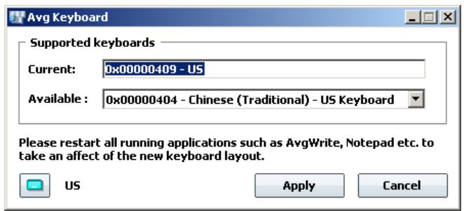 AVG RESCUE CD - AVG Keyboard - 1