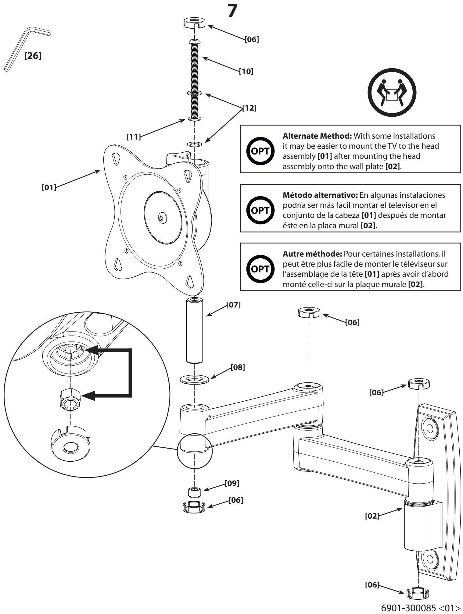 SANUS VISIONMOUNT LCD WALL MOUNT-MF215 - 23