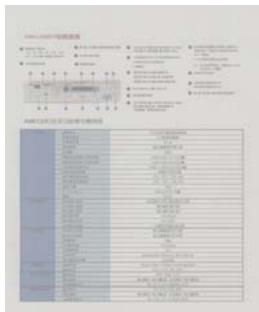 AVISION A20C2 - Contraste - 4