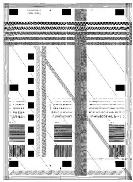 AVISION A20C2 - Seuil - 1