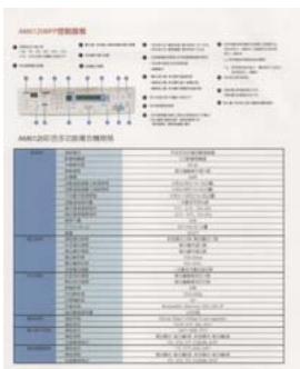 AVISION AV610C2 - Couleur avant - 2