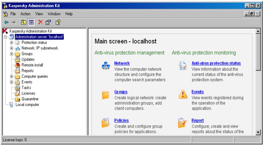KAPERSKY ADMINISTRATION KIT 6.0 - Fenêtre principale - 2