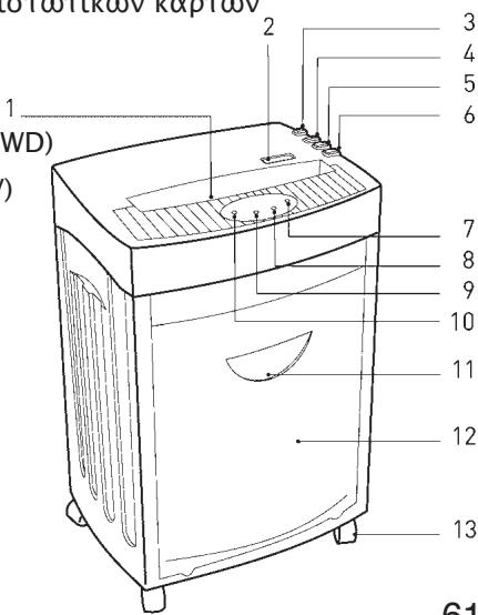 GEHA OFFICE X17 CD - KATAZKEYH KAI AEITOYPTIA - 1
