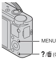 SONY DSC-RX100 - Affichage du guide - 1