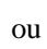 E-TEN M800 - Tapotecz sur , Programmes, Phone puis sur Call Filter. - 14
