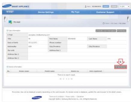 SAMSUNG WF455ARGSGR - Enregistrer votre lave-linge - 2