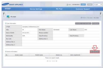 SAMSUNG WF455ARGSGR - Registering your washer - 1