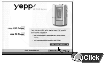 SAMSUNG YP-N30 - Installing software - 1