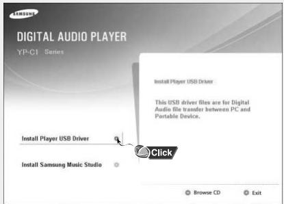 SAMSUNG YP-C1 - Installer le logiciel - 1