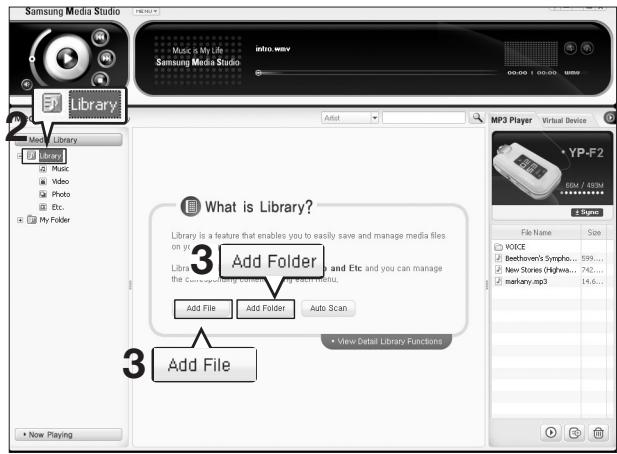 SAMSUNG YP-F2RZW - Ajout de fichiers / dossiers dans media studio - 1