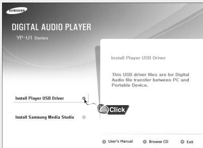 SAMSUNG YP-U1 - Installer le logiciel - 1