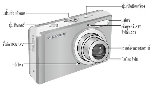 SAMSUNG EC-L201 - nauuuiy / 1auusznauaun - 1
