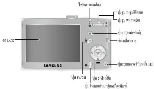 SAMSUNG EC-L201 - nauuuiy / 1auusznauaun - 2