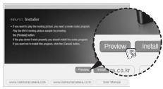 SAMSUNG NV10 - Configuration du logiciel de l'application - 1