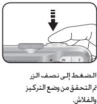 SAMSUNG D860 - iL 1 - 6