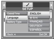 SAMSUNG DIGIMAXS600 - Lorsque vous utilisez l'appareil-photo pour la première fois - 2