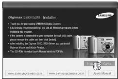 SAMSUNG DIGIMAXS600 - Configuration du logiciel de l'application - 1