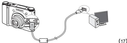 SAMSUNG NV24 HD - Nastavenie Rozlügenia HDMI - 6