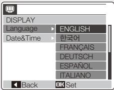 DISPLAY Language ▶ ENGLISH Date&Time ▶ 한국어 FRANÇAIS DEUTSCH ESPÁÑOL ITALIANO Back DH Set