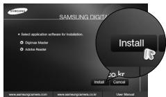 SAMSUNG KENOX S730 - Configuration du logiciel de l'application - 1