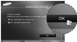 SAMSUNG KENOX S730 - Configuration du logiciel de l'application - 5
