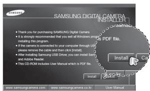 SAMSUNG KENOX S85 - Configuration de l'application - 1