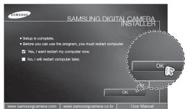 SAMSUNG KENOX S85 - Configuration de l'application - 4