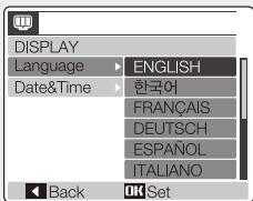 SAMSUNG LANDIAO NV9 - Choix de la langue - 1