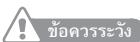 SAMSUNG NV9 - mssuWwau - 7