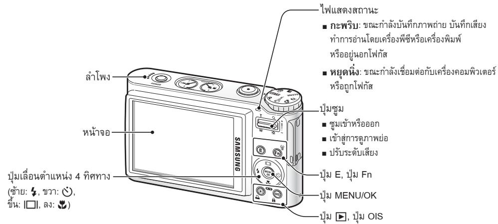SAMSUNG NV9 - y - 1