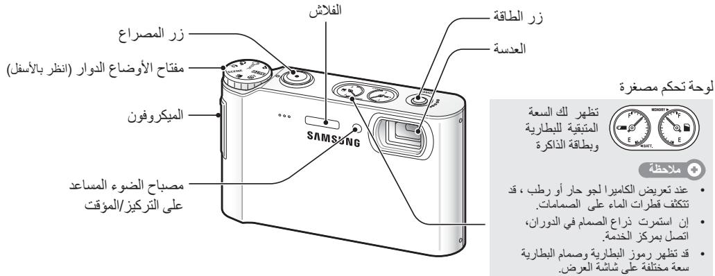 SAMSUNG NV9 - y - 3