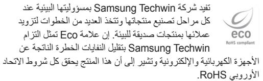 SAMSUNG NV9 - (Windows XP pblk 2005) - 9