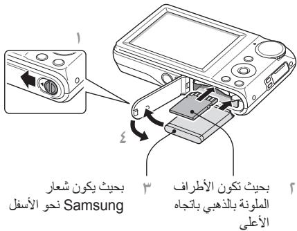 SAMSUNG PL100 SILVER FRONT - إدخال البطارية وبطاقة الذاكرة - 1