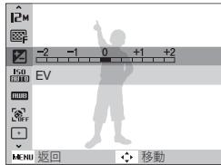 SAMSUNG PL100 SILVER FRONT - 電池充電 - 4