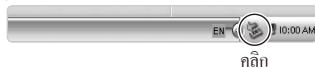 SAMSUNG SAMSUING ST45 - nntuunwauunnu (Windows) - 2