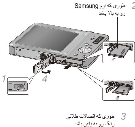 SAMSUNG SAMSUING ST45 - A - 3