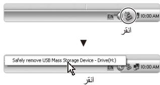 SAMSUNG SAMSUING ST45 - (Windows p) - 1