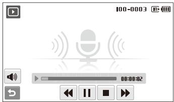 SAMSUNG ST1000 - Lire un mémo vocal - 1