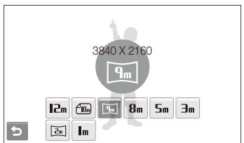 SAMSUNG ST510 - Sélection d'une résolution - 7