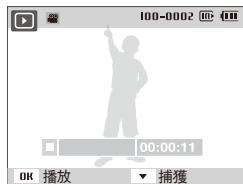 SAMSUNG VLUU ES60 - 檢視影片 - 1