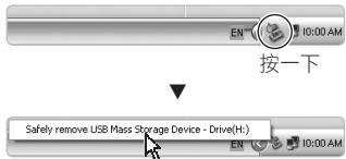 SAMSUNG VLUU IT100 - 檢視影片 - 1